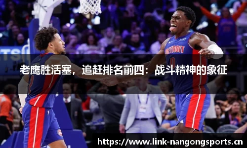 ng28体育官方网站